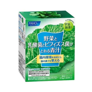 野菜と乳酸菌とビフィズス菌がとれる青汁