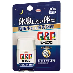 美賢者愛用！お守りコスメ50選｜ニキビや炎症、メンタルにも効くコスメ  PhotoGallery_1_41