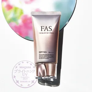 『MAQUIA ブライトニング・UV グランプリ2025』PhotoGallery_1_3