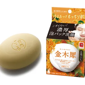 自然ごこち 金木犀 洗顔石けん 80g ¥770／牛乳石鹸共進社