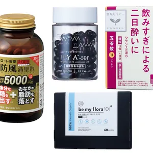 漢方&サプリメントの力を借りてダイエット。美容賢者の「私に効いた」体験を公開！