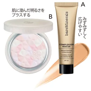 A CR アイカバー ジェル SPF25 フェア オパール 10ml ¥4180／ベアミネラル（10月5日発売）　B AQ　オーラ リフレクター 03 10g ￥11000／コスメデコルテ