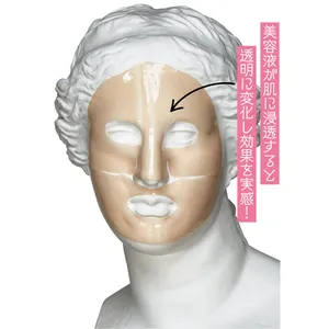 ザ・アルファアルブチン ハイドロゲルパック