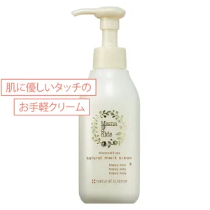 ママ＆キッズ ナチュラルマーククリーム 150g￥2970／ナチュラルサイエンス