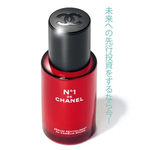 セラム N°1 ドゥ シャネル 30ml ￥13200／シャネル