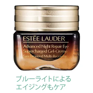 アドバンス ナイト リペア アイ ジェル SMR コンプレックス 15ml ￥8800／エスティ ローダー