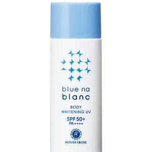 【ボディ】ブルーナブラン ボディホワイトニング UV （医薬部外品）