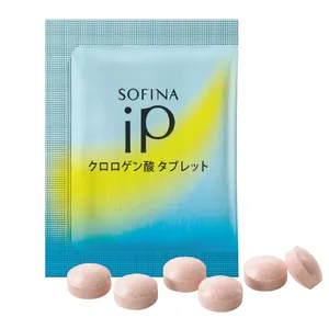 ソフィーナiP クロロゲン酸 タブレット ［機能性表示食品］ 