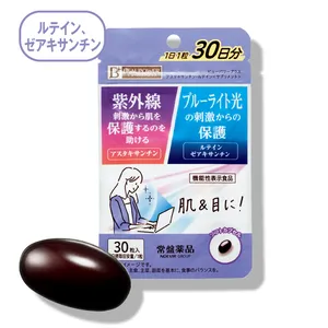 目の乾き、疲れを改善する「瞳の保湿」アイテム図鑑 PhotoGallery_1_9