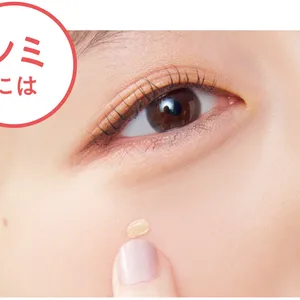 【2025最新】美肌を守り抜くためのお助けUVアイテムまとめ PhotoGallery_1_18