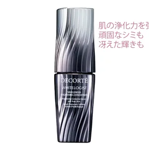 ホワイトロジスト ネオジェネシスブライトニング コンセントレイト［医薬部外品］40ml ￥16500／コスメデコルテ