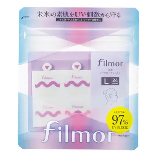 【2025最新】美肌を守り抜くためのお助けUVアイテムまとめ PhotoGallery_1_43