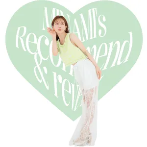 【2025最新】田中みな実が推す美容＆愛用コスメ PhotoGallery_1_2