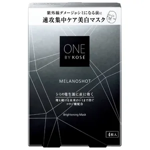 【リカバリー】ONE BY KOSÉ メラノショット W マスク （医薬部外品）