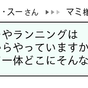 ジェーン・スーさん×マミ様が語る【ミドルエイジの味わい方】GALLERY_1_10