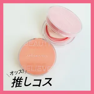 韓国コスメ・韓国メイクGALLERY_1_12