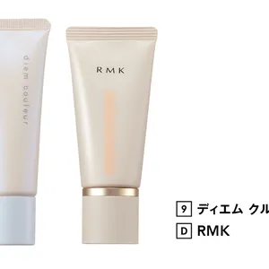 9　ディエム クルール　D　RMK