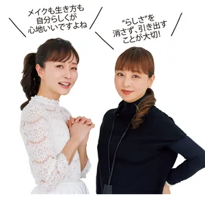 中野明海さんと石井美保さん