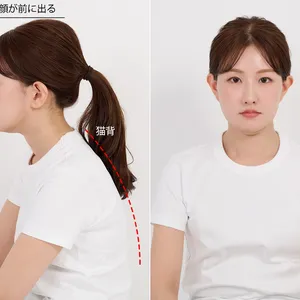 姿勢を良くするだけでも、こんなに変わる!