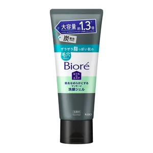 マキア　ドンキホーテ コスメ　化粧品　人気　おすすめ　ビオレ おうちdeエステ 肌をなめらかにするマッサージ洗顔ジェル 炭