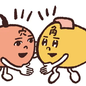 【最新】毛穴、角質ケアの最前線 PhotoGallery_1_25