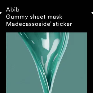 【人気シートマスク第5位】マデカソサイドステッカー