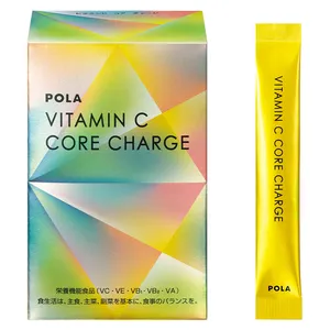 ポーラ　ビタミンC コア チャージ マキア　一粒万倍日　三島キアリー　2026年1月1日　ラッキーカラー　ラッキーアイテム　