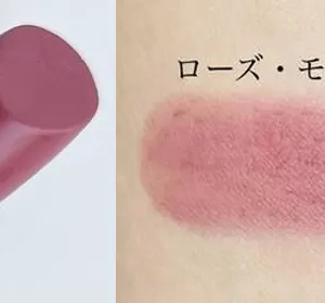 ルージュ エルメス ルージュ ア レーヴル サティネ