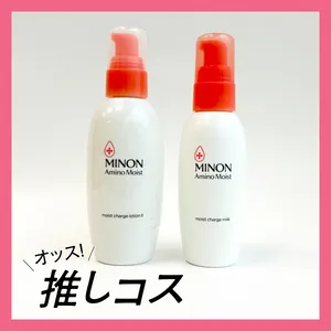 おすすめの化粧水GALLERY_1_3