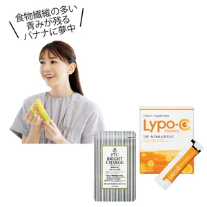 （右）Lypo-C 30包入 ¥7776／スピック　（左）ブライトチャージ 120粒 ¥13500／FTC（4/24発売）