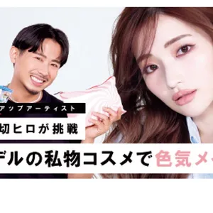 YouTube登録者数が30万人突破！