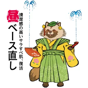 【落ちないコスメ】GALLERY_1_15