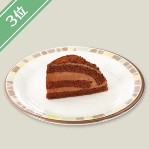 サイゼリヤ　チョコケーキ