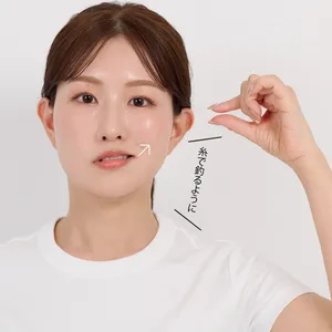 【大頬骨筋ぴくぴく運動】