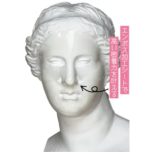 トリデン セルメイジング コラーゲン ファーミング ゲルマスク