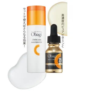 （右）オバジC25セラム ネオ 12ml ¥11000、（左）オバジC リファインローション 150ml ¥3850／ロート製薬（3/10発売）