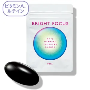 目の乾き、疲れを改善する「瞳の保湿」アイテム図鑑 PhotoGallery_1_8