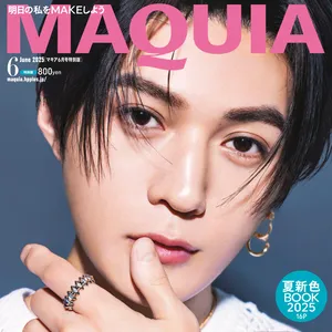 八木勇征さんが表紙の『MAQUIA 6月号』特別版