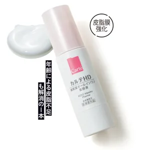 カルテ HD  モイスチュア キー  30ml ¥2970（編集部調べ）（医薬部外品）／コーセー マルホ ファーマ