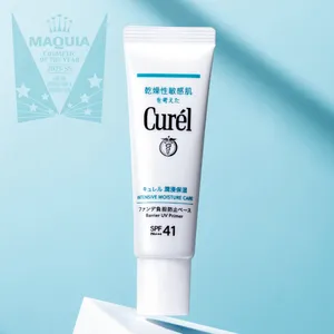 MAQUIA ベストコスメ 2025 上半期 PhotoGallery_1_20