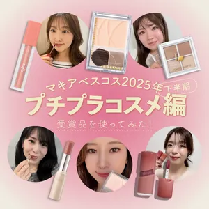 「韓流ビューティ」最新事情・おすすめコスメGALLERY_1_26