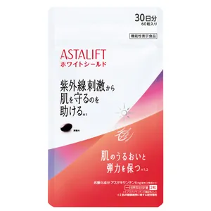 【リカバリー】アスタリフト サプリメント ホワイトシールド （機能性表示食品）