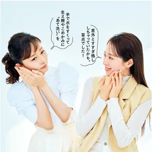 石井美保さんが私立恵比寿中学に教える「正しい洗い方復習塾」 PhotoGallery_1_14