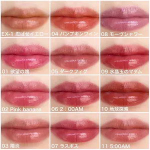 ケイト リップモンスター 12色の試し塗り