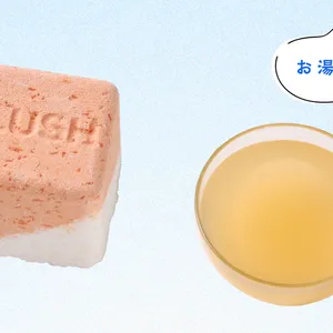 クール系入浴剤 　LUSH コールドウォータースーザー