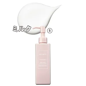 イドラクラリティ　マイクロエッセンス クレンジングエマルジョン 200ml ￥3850／コスメデコルテ