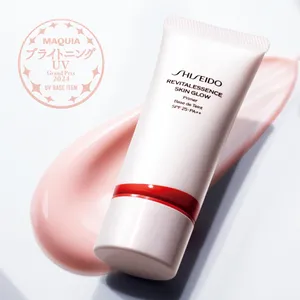 ブライトニング・UVグランプリ2024　UV下地　SHISEIDO