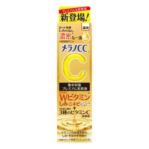 【第7位】メラノCC 薬用しみ 集中対策 プレミアム美容液 20ml ￥1628