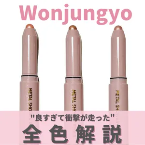 新春コスメGALLERY_1_12