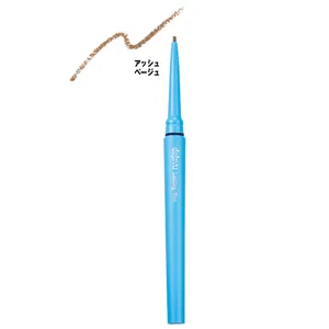 夏新色コスメカタログ2025 PhotoGallery_1_77